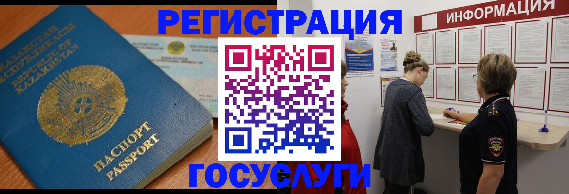 прописка паспорт в Перми